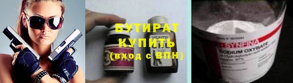 mix Вяземский